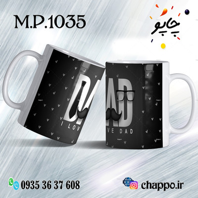 ماگ روزپدر M_P_1035