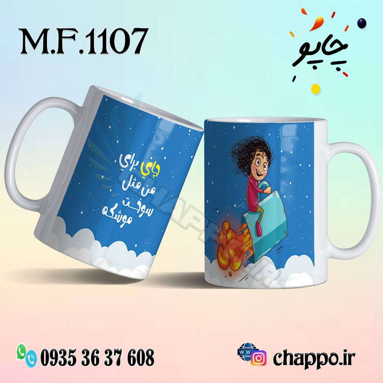 ماگ فانتزی کد M_F_1107 - سرامیکی / دسته ساده / سفید
